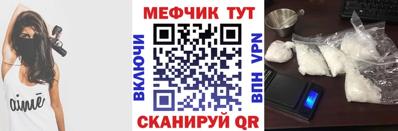 Купить наркотики Йошкар-Ола ГАШИШ  Alpha PVP  Лсд 25  Кокаин  Меф мяу мяу 