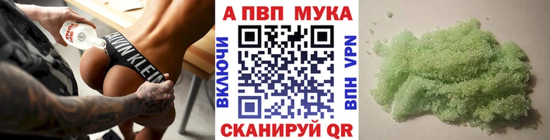 Alpha-PVP СК КРИС Йошкар-Ола