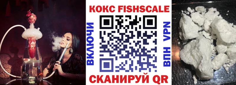 COCAIN Эквадор Йошкар-Ола