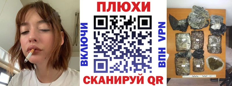 ГАШ индика сатива Йошкар-Ола