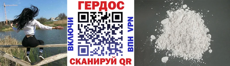 наркотики  дарк нет телеграм  Героин герыч  Йошкар-Ола 