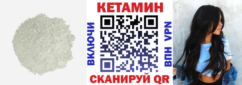 КЕТАМИН VHQ  дарнет шоп  Йошкар-Ола 
