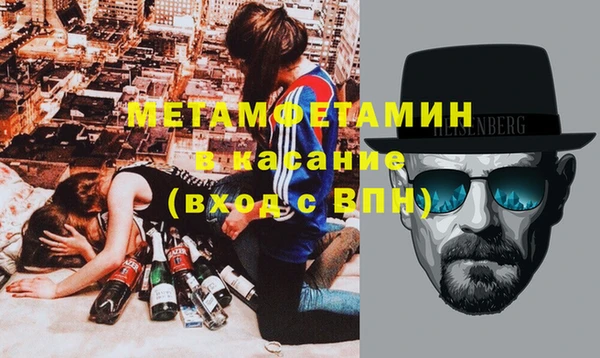 стафф Володарск