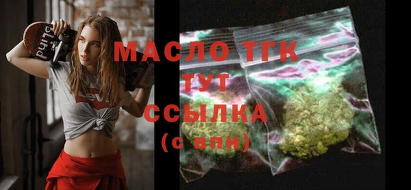 spice Волосово
