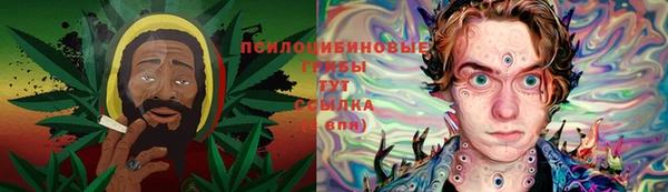 кокаин премиум Вяземский