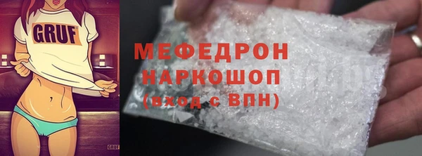 spice Волосово