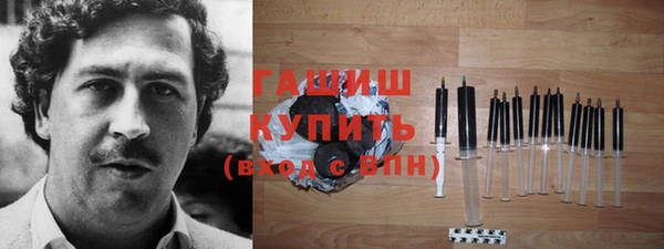стафф Володарск