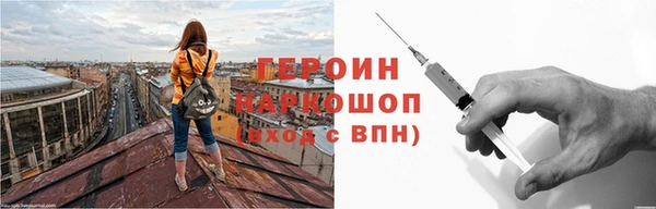 spice Волосово