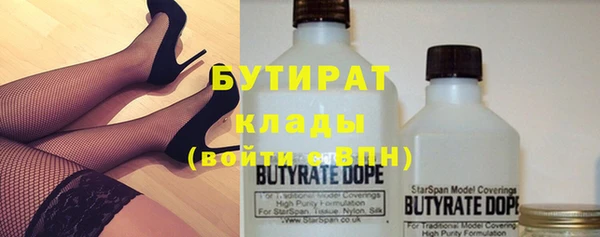 spice Волосово