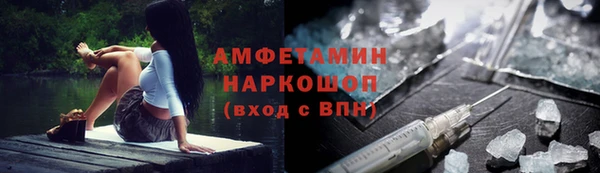 стафф Володарск