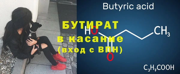 прущие грибы Волоколамск
