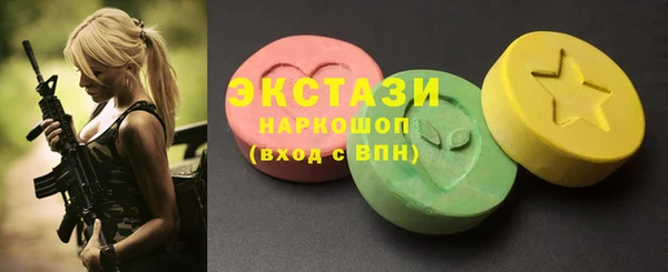 стафф Володарск