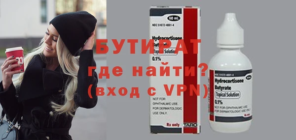 стафф Володарск