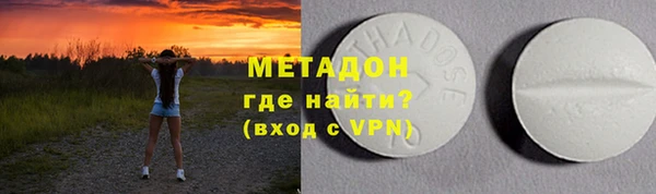 spice Волосово