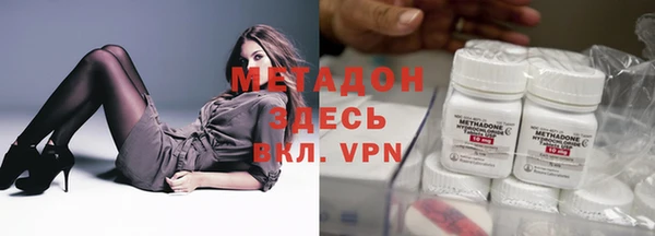 стафф Володарск