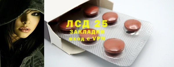 spice Волосово