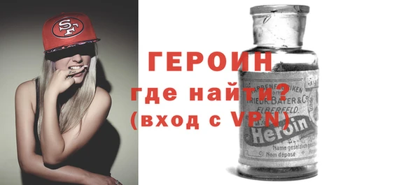 стафф Володарск