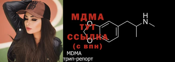 стафф Володарск