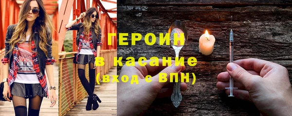 spice Волосово