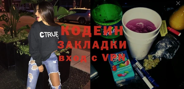 прущие грибы Волоколамск