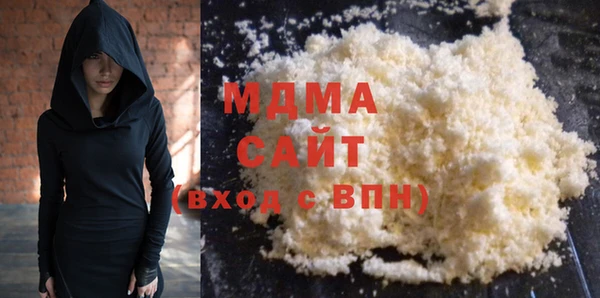 стафф Володарск