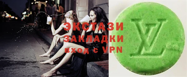 стафф Володарск