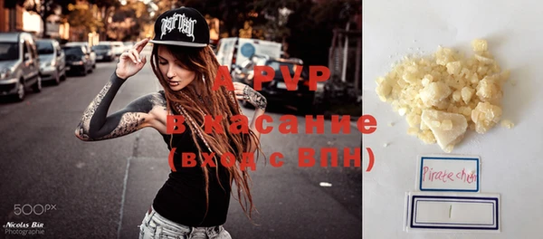 spice Волосово