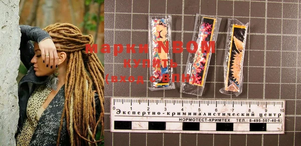 spice Волосово