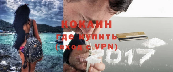 стафф Володарск
