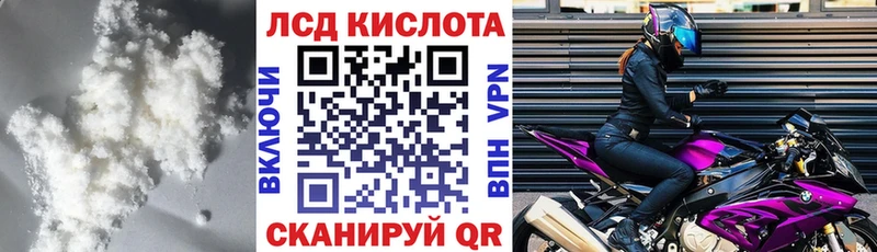 Лсд 25 экстази кислота  Йошкар-Ола 