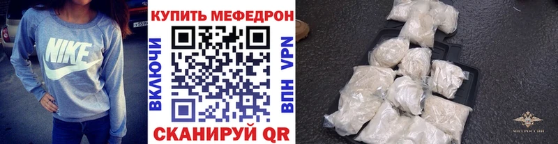 МЯУ-МЯУ 4 MMC  Йошкар-Ола 