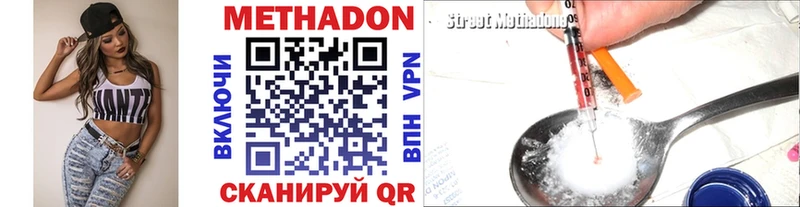 МЕТАДОН methadone  дарк нет телеграм  Йошкар-Ола  MEGA сайт 