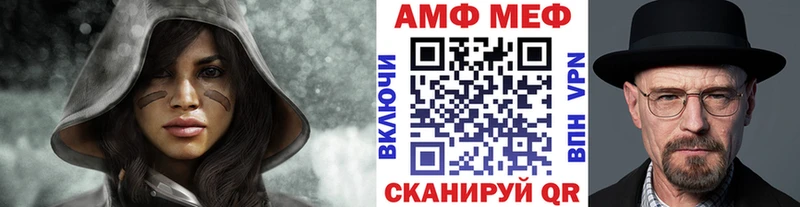 МЕТАМФЕТАМИН мет  Йошкар-Ола 