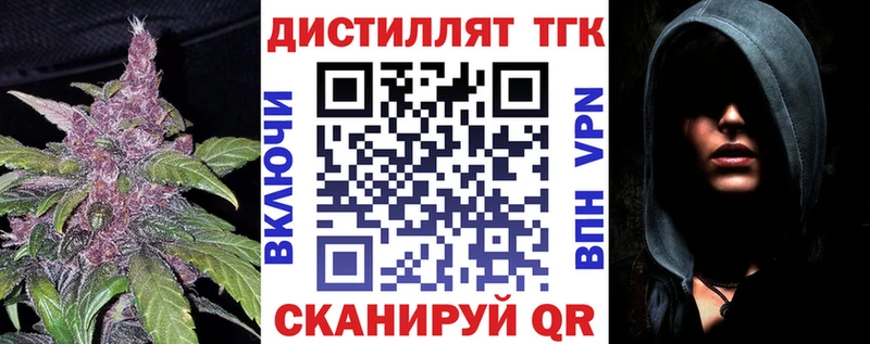Дистиллят ТГК THC oil  даркнет сайт  Йошкар-Ола 