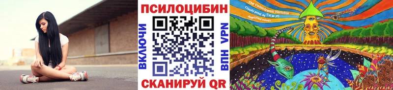 цены наркотик Йошкар-Ола Галлюциногенные грибы ЛСД